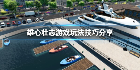 游侠网1