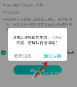 映客直播APP官方下载