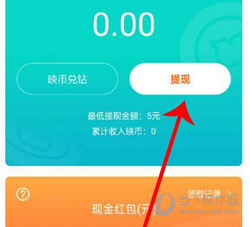 映客直播APP官方下载