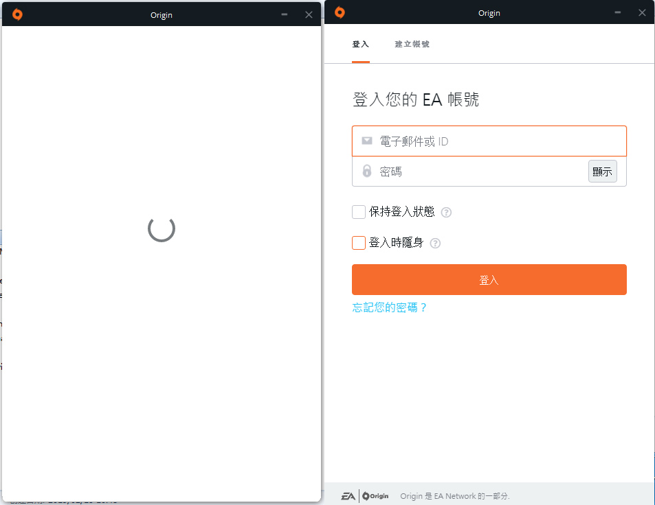 《Origin》官方客户端
