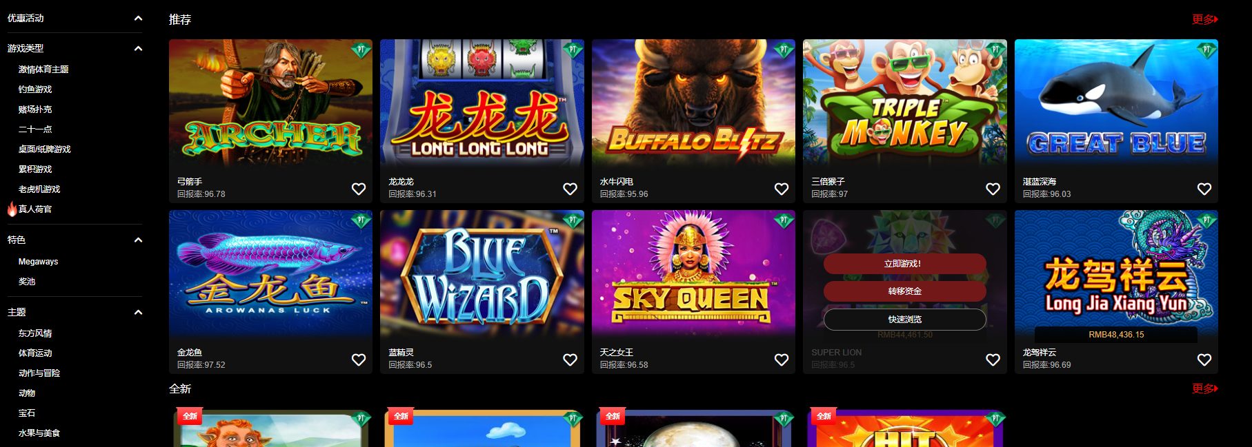 12Bet.comPT翡翠厅